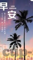 日韩足球比分-日韩足球比分，赛场烽火中的实力映射与足球文化缩影